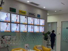 -德标艾诺口腔(敦化路店)