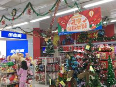 -沃尔玛购物广场(中山店)