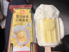 -永辉超市(萧山宝龙广场店)