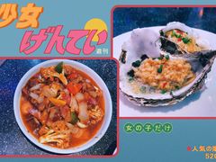 -王庄阿咪海鲜大排档(象园店)