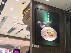 -麦奀云吞面世家 山顶店(山顶广场店)