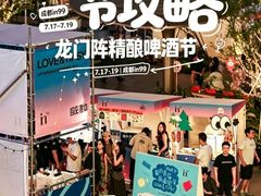 -成都银泰中心in99
