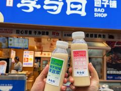 -李与白包子铺(桐梓林店)