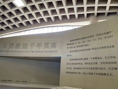 -敦煌莫高窟数字展示中心