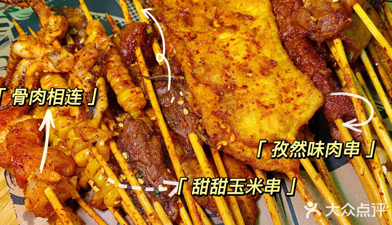 低至1️⃣元的网红炸串，20块就能吃到扶墙！