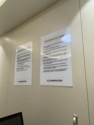 -深圳鹏爱秀琪医疗美容医院