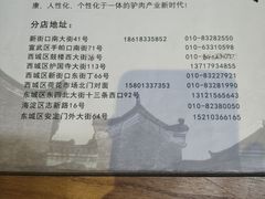 -王胖子驴肉火烧(鼓楼店)