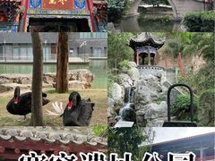 -西安曲江寒窑遗址公园