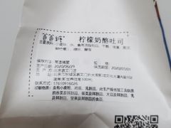 -爸爸糖吐司面包(北京崇文门店)