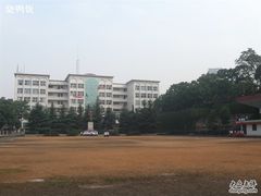一师体育场-湖南省立第一师范学校旧址