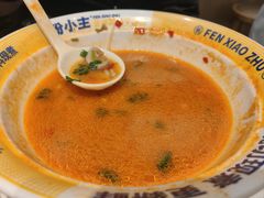 -粉小主·贵州酸汤牛肉粉(南京仙林金鹰店)