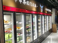 -牛串门串串香(东直门簋街总店)