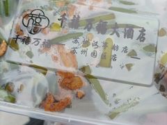-千禧万福汉亭舫·船舫苏宴