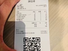 -boundaries籬苑(瑞光创意工厂-贰号院店)