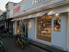 门面-好利来(靖江路店)