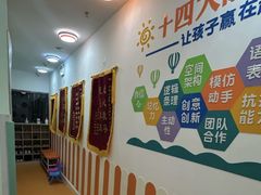 -多特儿童专注力(南开大悦城名特校区)