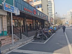 -鲜得来排骨年糕(即墨路店)
