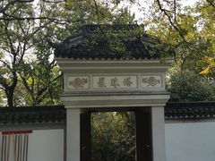 -上海佘山国家森林公园天马山园