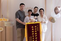 -上海百佳母婴护理中心