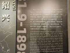 -北京鲁迅博物馆(北京新文化运动纪念馆鲁博馆区)
