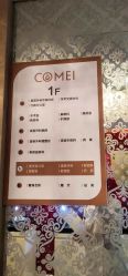 -南京康美美容医院·旗舰店
