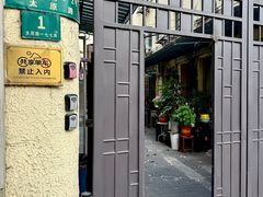 -O.P.S. CAFE