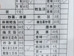 -贤花饭店(城阳店)