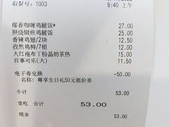 -德克士信之义(信源商厦店)