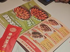 -叁宝烤肉• 西安烧烤(凤城十二路店)