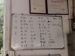 -珍成炸滋味