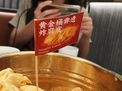 -骨之味·筒骨汤火锅(江头店)