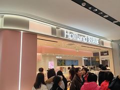 -好利来(新华百货店)