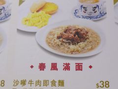 -翠华餐厅(湾仔店)