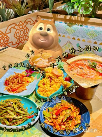 平价好吃的泰料非它莫属啦
