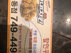 -NENE Chicken(莲洞店)