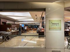 -成都凯宾斯基饭店