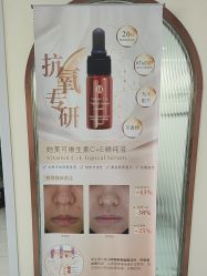 -SOS修丽可.痘肌修复中心