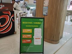 -CoCo都可(芙蓉天虹店)