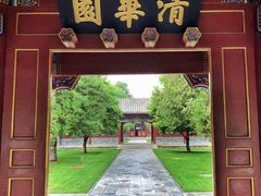 -清华大学-观畴园餐厅