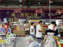 -三小优购进口商品折扣仓(城阳总店)