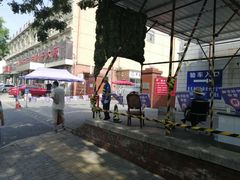 -京西五环检测场