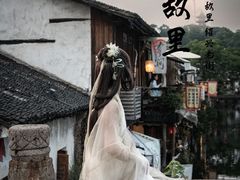 -绍兴书圣故里景区