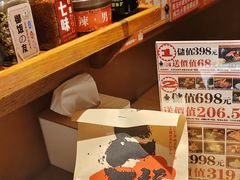 -二丁目食堂(铁西万象汇店)