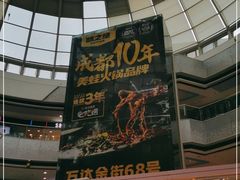 -万达广场(松江店)