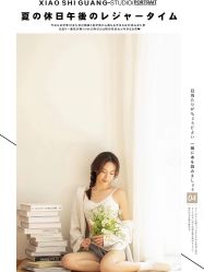 -小时光摄影工作室