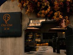 -ChitChat奇洽·Bistro(黎黄陂路店)
