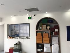 -聚云奢二手奢侈品黄金手表包包回收·中古店(三里屯总店)