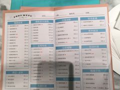 菜单-雀蓝川菜(奥体广场店)