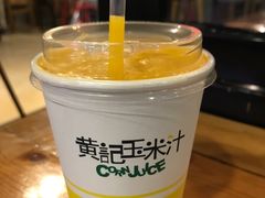 -黄记玉米汁(叠翠路店)