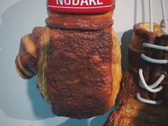 -NUDAKE(HAUS NOWHERE店)